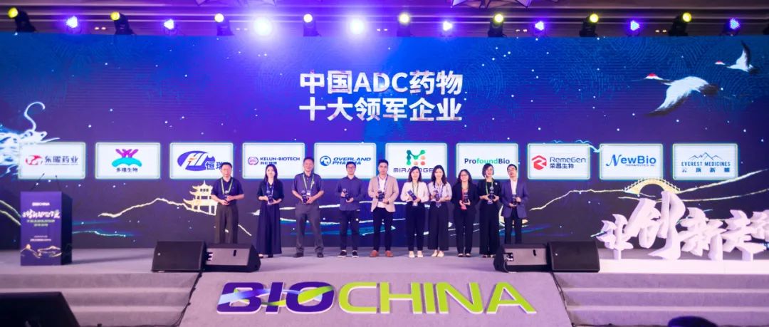 BioChina重磅！中国生物医药五大榜单揭晓-肽度TIMEDOO