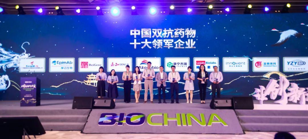 BioChina重磅！中国生物医药五大榜单揭晓-肽度TIMEDOO