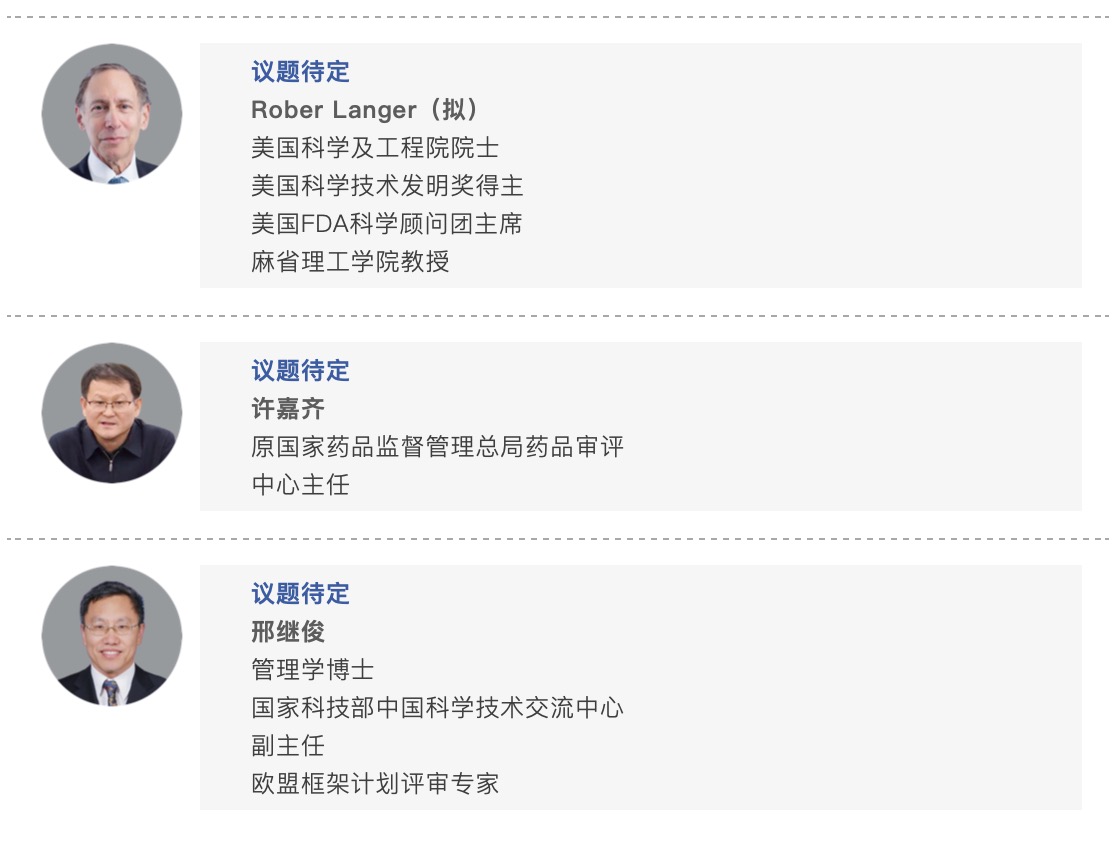 聚智聚力，同心同行 | SAPA2021中国年会即将隆重开幕！-肽度TIMEDOO
