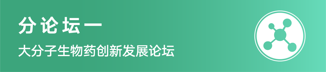 聚智聚力，同心同行 | SAPA2021中国年会即将隆重开幕！-肽度TIMEDOO