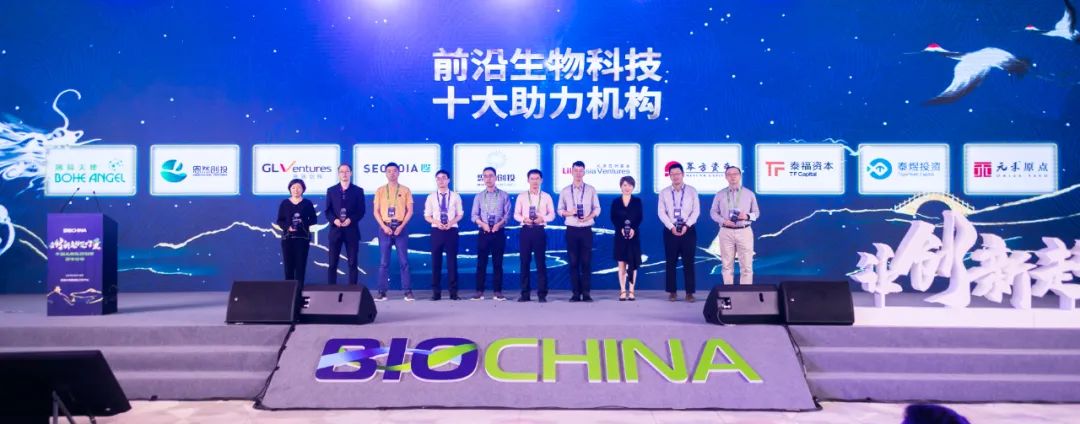 BioChina重磅！中国生物医药五大榜单揭晓-肽度TIMEDOO
