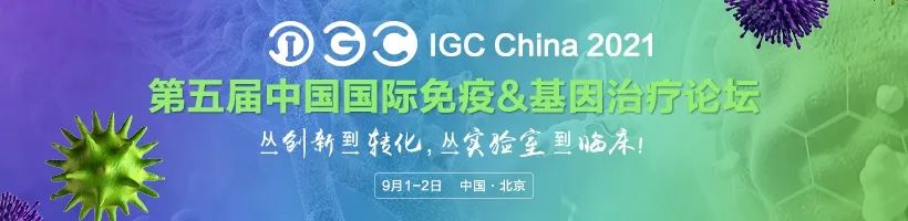 贯穿肿瘤全周期:从早筛/早诊,到免疫靶向治疗CDx与预后监测,P4 2021嘉宾全阵容重磅首发!-肽度TIMEDOO
