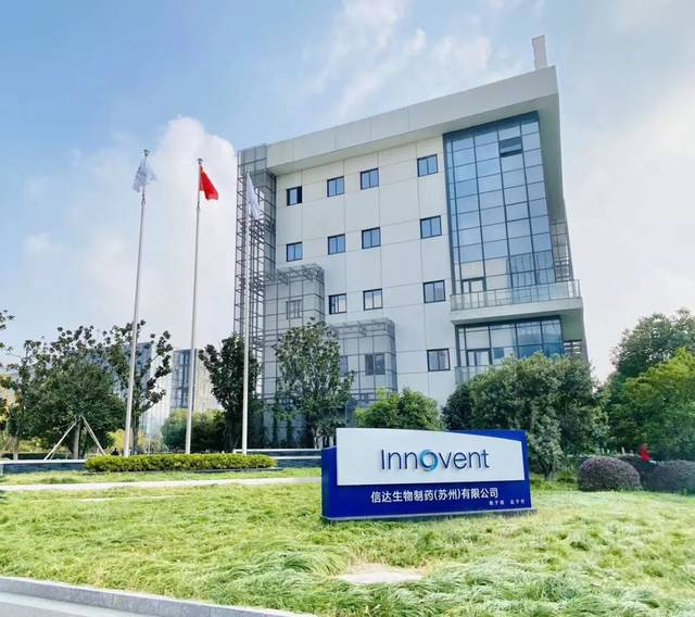 信达生物宣布IBI321（抗PD-1/TIGIT双特异性抗体）1期临床研究完成中国首例患者给药