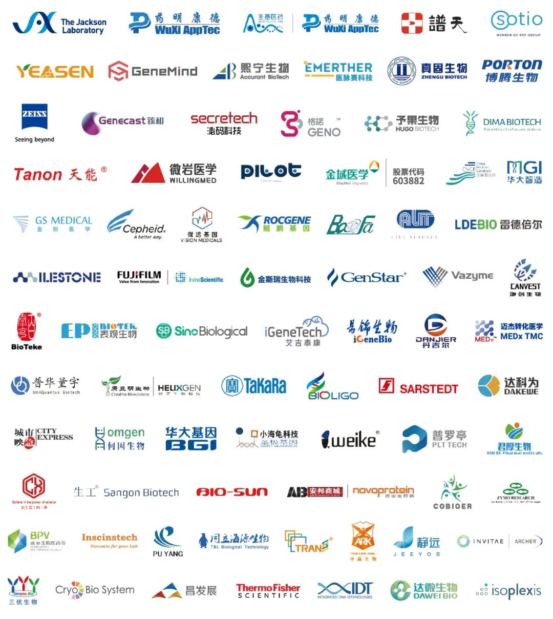广州，我们来了！VIP私享晚宴+1对1商务会谈，2021第六届全球精准医疗峰会&第三届肿瘤免疫治疗领袖峰会期待与您花城相聚！-肽度TIMEDOO