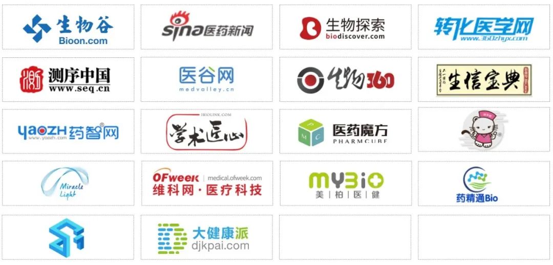 吴思涵国内首场肿瘤ecDNA学术报告|深度揭秘半个世纪ecDNA的研究成果及突破性进展-肽度TIMEDOO