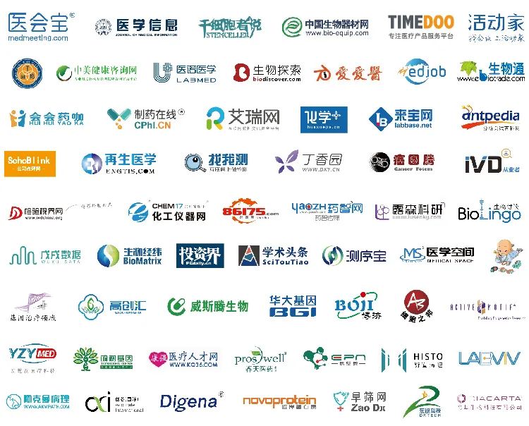 广州，我们来了！VIP私享晚宴+1对1商务会谈，2021第六届全球精准医疗峰会&第三届肿瘤免疫治疗领袖峰会期待与您花城相聚！-肽度TIMEDOO