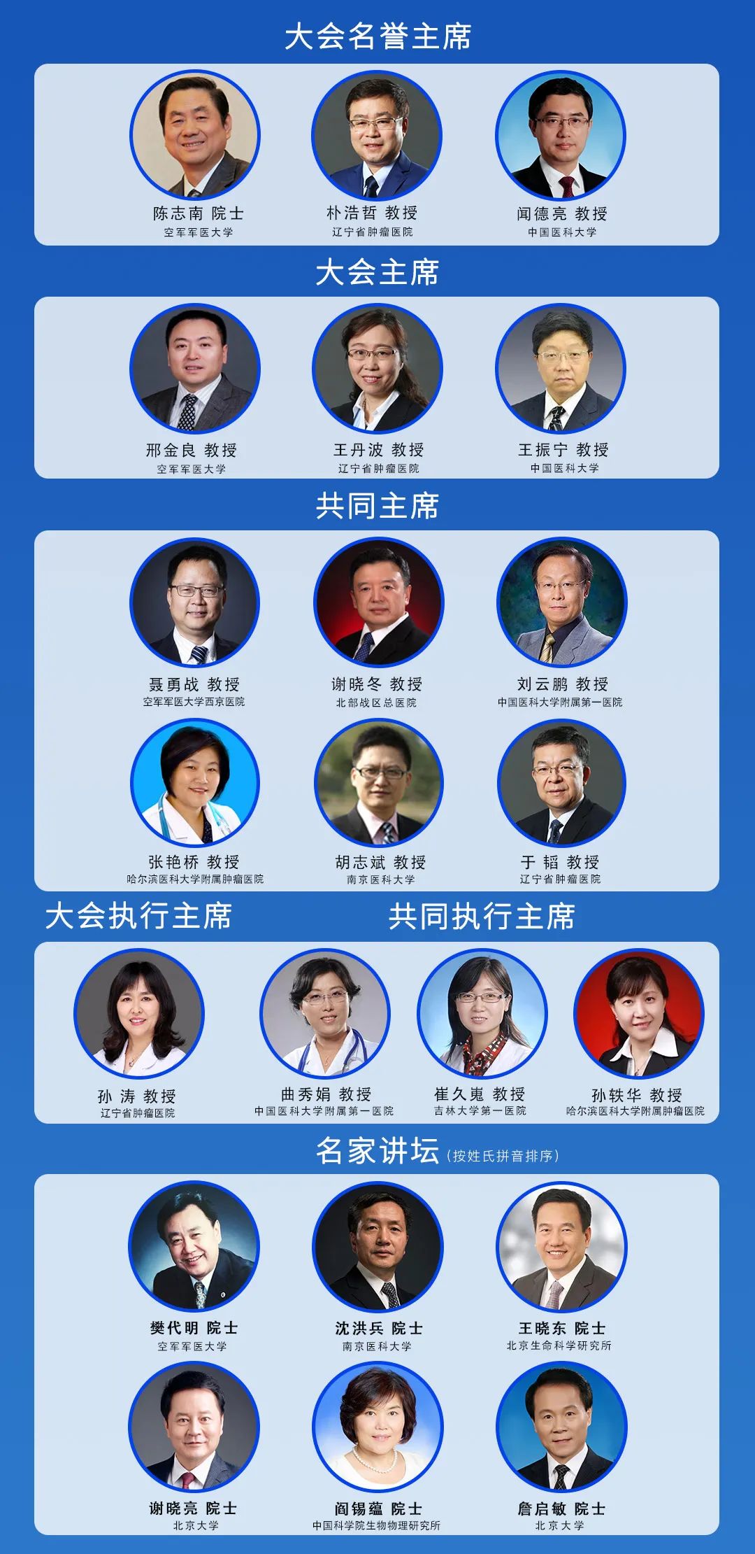 CCTB大会重磅官宣！2021中国肿瘤标志物学术大会第三轮通知-肽度TIMEDOO
