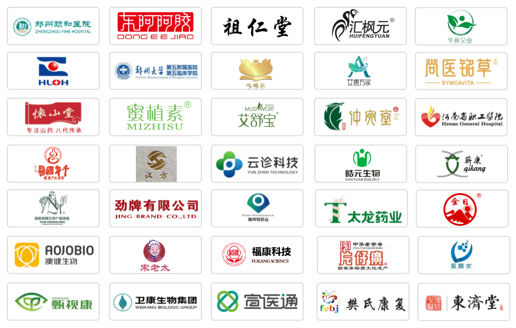 2021年10月20-22日·河南|河南中医药健康产业博览会-肽度TIMEDOO