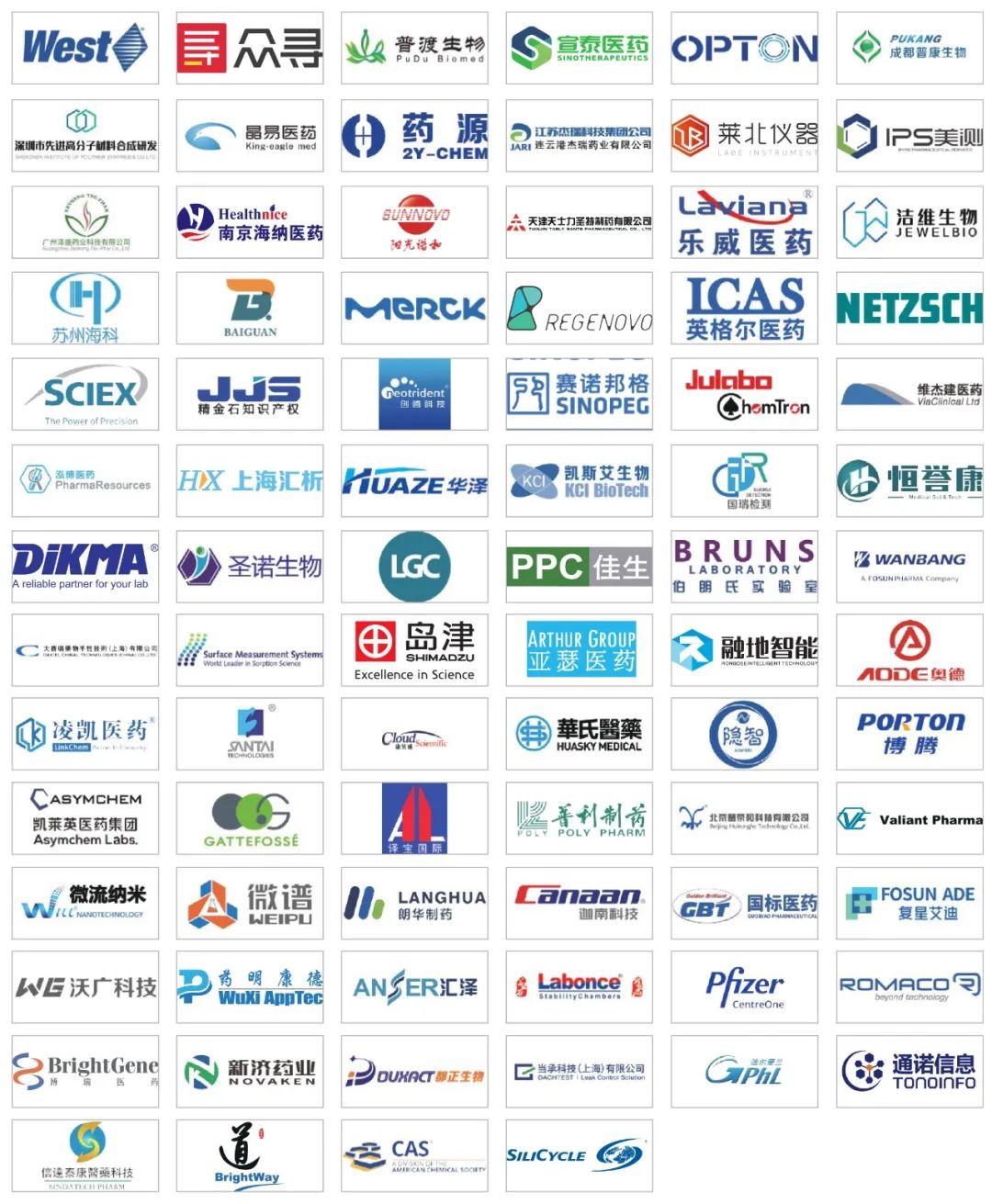 【邀请函】CIS-Asia2021｜第十二届化学制药国际峰会-亚洲-肽度TIMEDOO