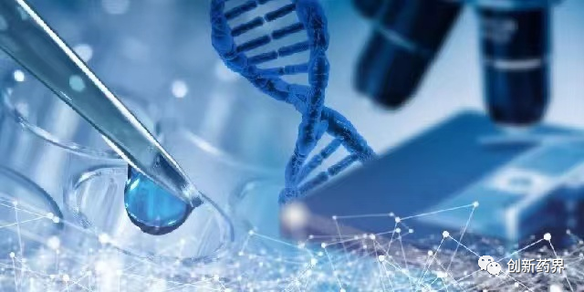 盛会邀约|2021首席医学官(CMO)大会暨中国新药临床试验与临床研究大会-肽度TIMEDOO