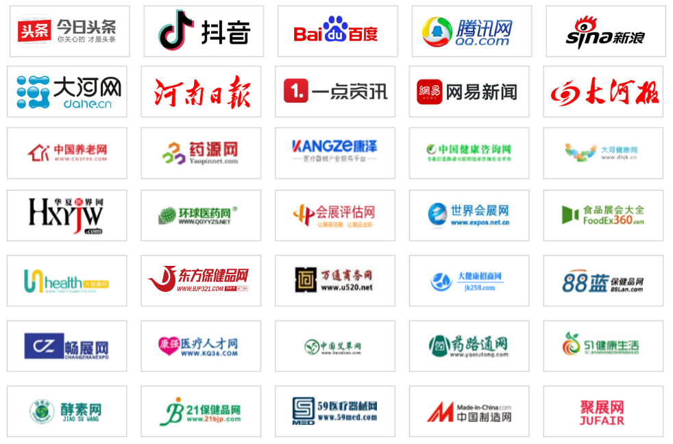 2021年10月20-22日·河南|河南中医药健康产业博览会-肽度TIMEDOO