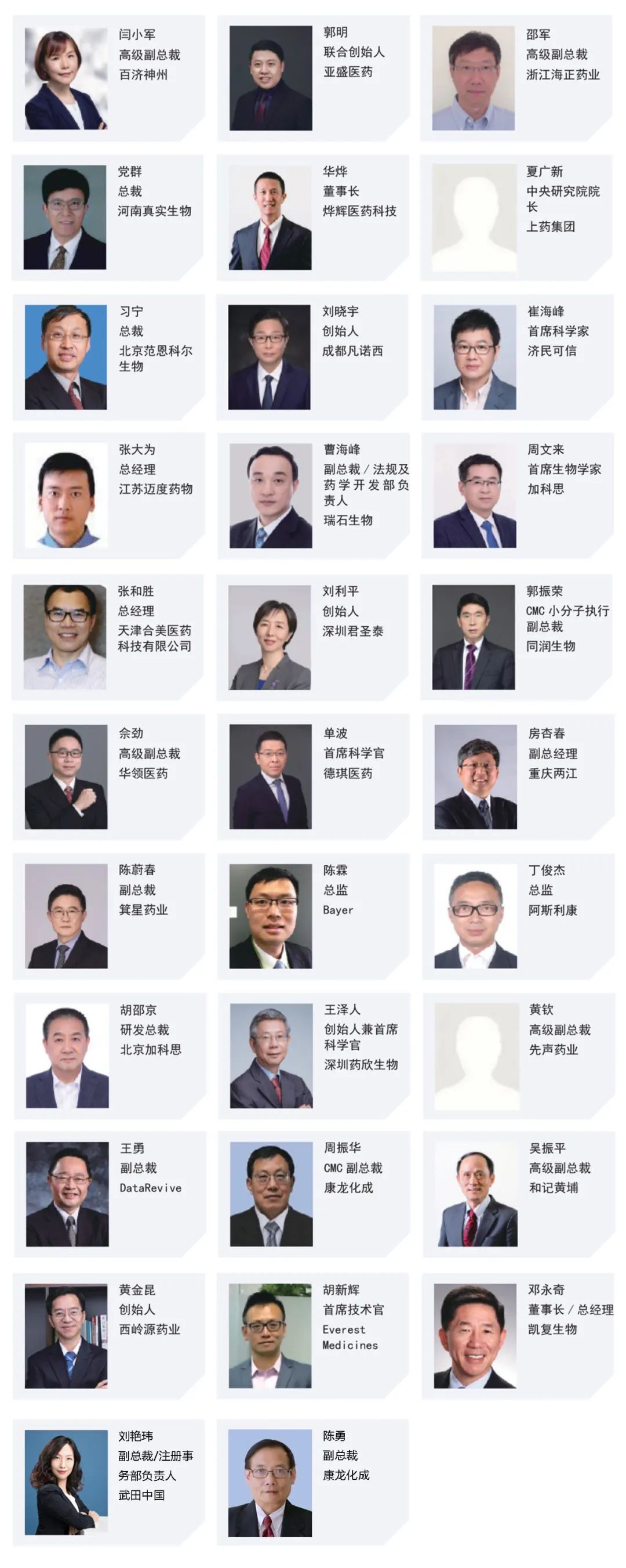【邀请函】CIS-Asia2021｜第十二届化学制药国际峰会-亚洲-肽度TIMEDOO