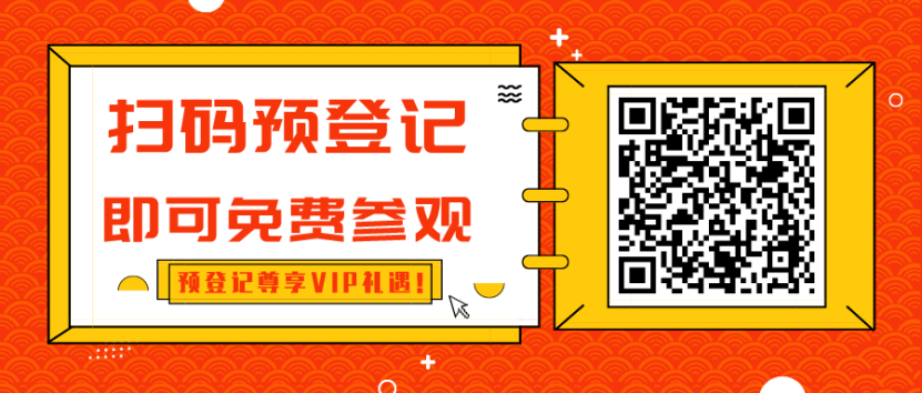 第28届成都医博会观众预登记开启,8月相聚蓉城!-肽度TIMEDOO