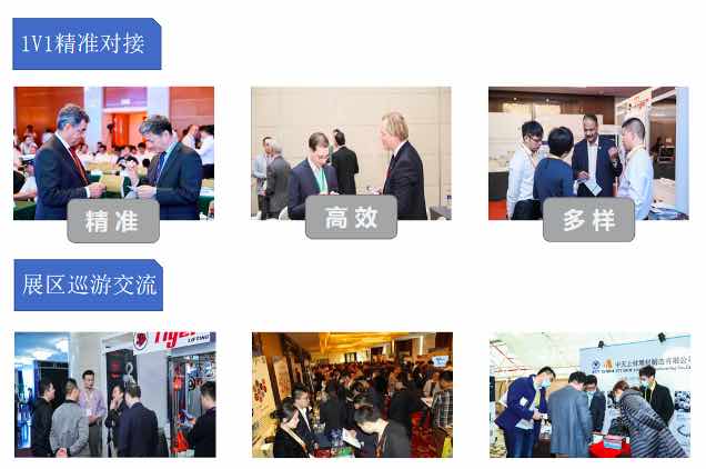 2021年11月18-19日·上海|上海国际数字医疗创新大会-肽度TIMEDOO