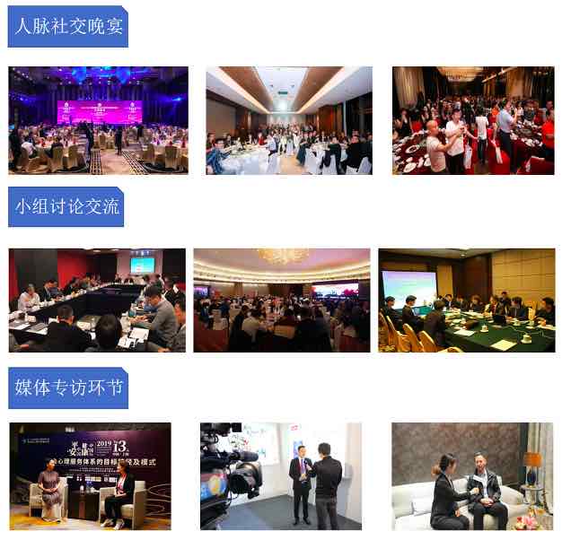 2021年11月18-19日·上海|上海国际数字医疗创新大会-肽度TIMEDOO