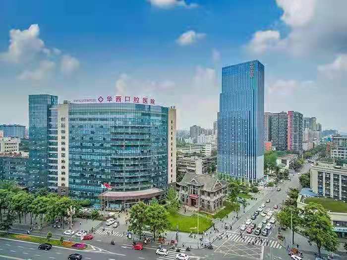 2021年9月9-11日·成都|首届成渝双城经济圈国际健康旅游博览会-肽度TIMEDOO