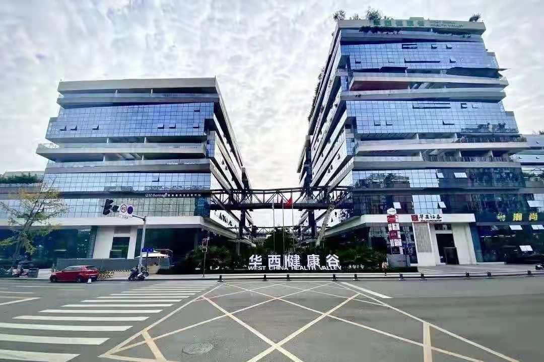 2021年9月9-11日·成都|首届成渝双城经济圈国际健康旅游博览会-肽度TIMEDOO