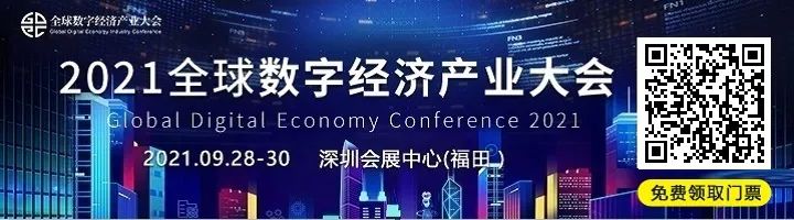 2021数字经济大会推5G通信展区,“5G+工业互联网”,带你体验万物智联-肽度TIMEDOO