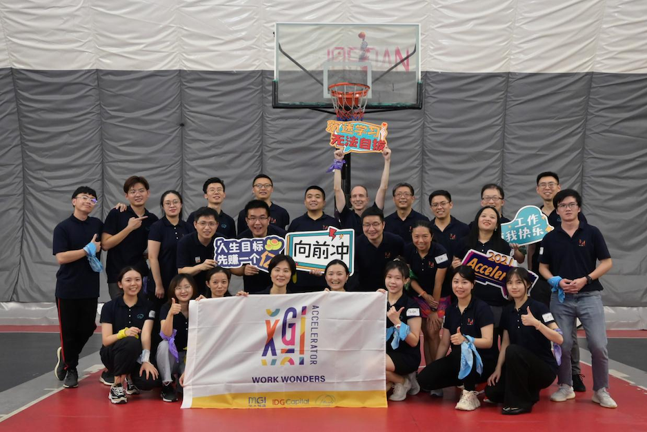 深度赋能，予力创新！2021MGI&IDG资本生命健康加速营正式开营