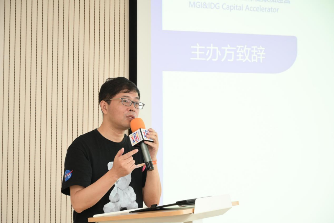 深度赋能,予力创新!2021MGI&IDG资本生命健康加速营正式开营-肽度TIMEDOO