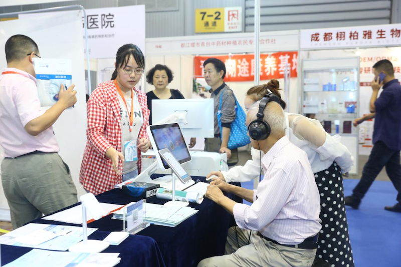 医旅融合 全球共享,中国四川第9届大健康博览会9月9日开幕!-肽度TIMEDOO
