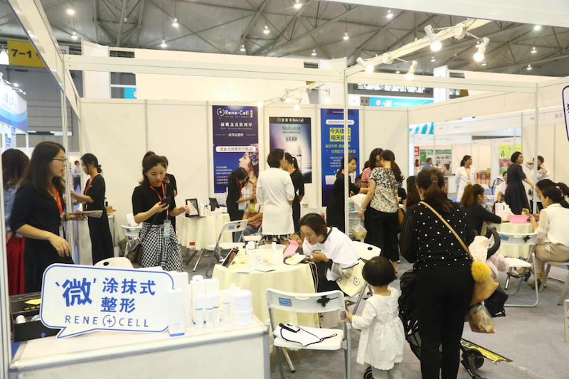 医旅融合 全球共享,中国四川第9届大健康博览会9月9日开幕!-肽度TIMEDOO