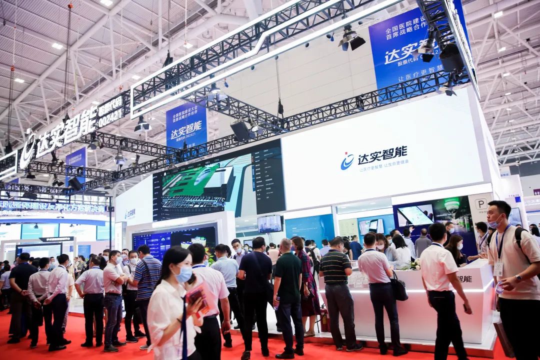 10月14-16日深圳，CHCC2021全国医院建设大会蓄势待发！-肽度TIMEDOO