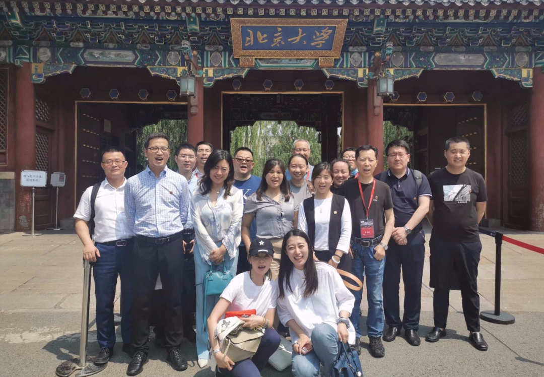 医疗产业领军人才培养计划---北京大学医疗产业领军人才研修班报名中-肽度TIMEDOO