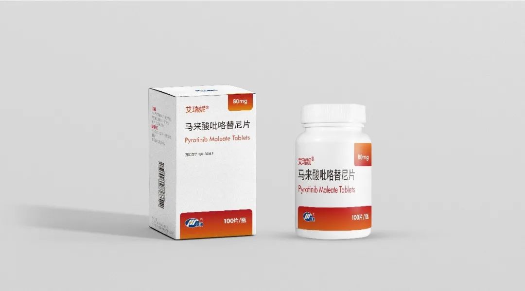 恒瑞医药创新药吡咯替尼HER2阳性乳腺癌新适应症上市申请获受理