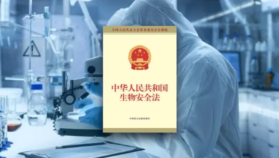 这些实验室生物安全管理要点你都知道吗？