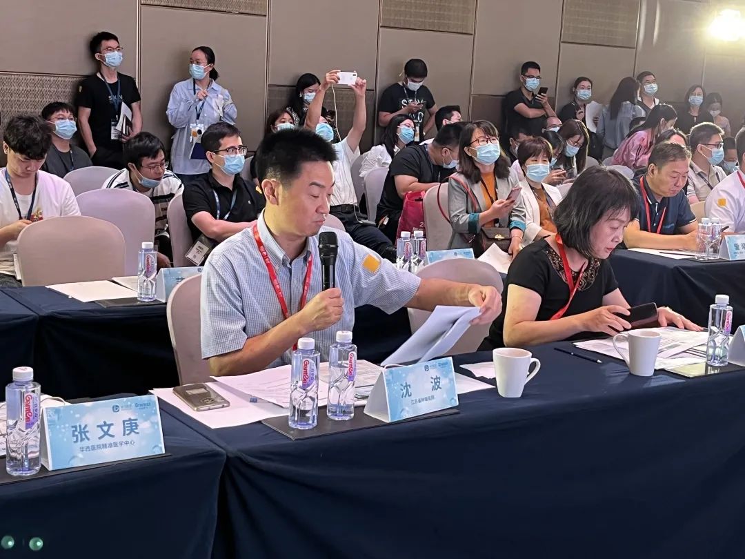 专家集结，四方论坛丨共探ISO15189 质量管理体系在临床检测中的意义