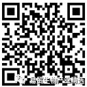 2021ELab易贸实验室建设发展大会&第五届中国医学检验实验室高峰论坛盛大开幕！-肽度TIMEDOO
