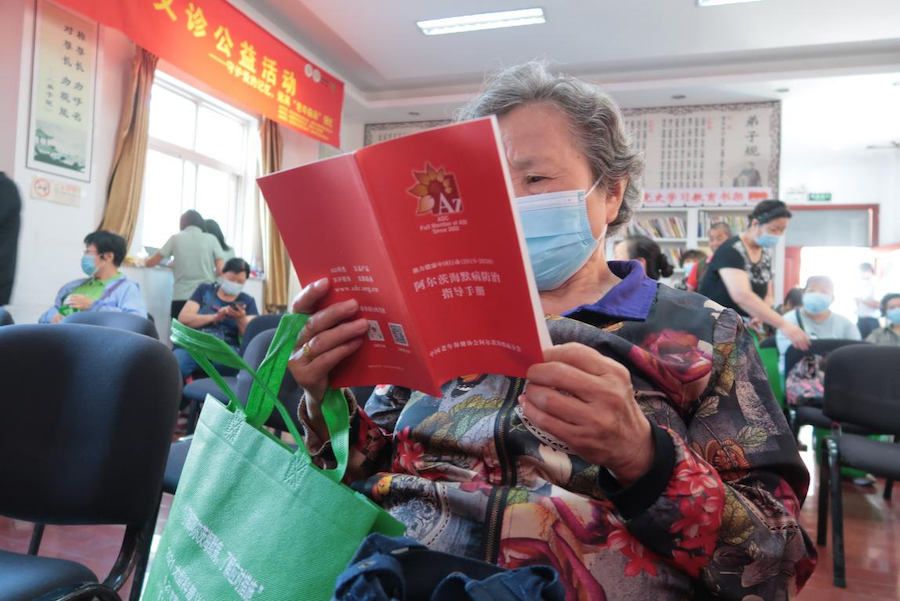 了解阿尔茨海默病,远离记忆“橡皮擦” ——2021阿尔茨海默病日科普公益活动纪实-肽度TIMEDOO