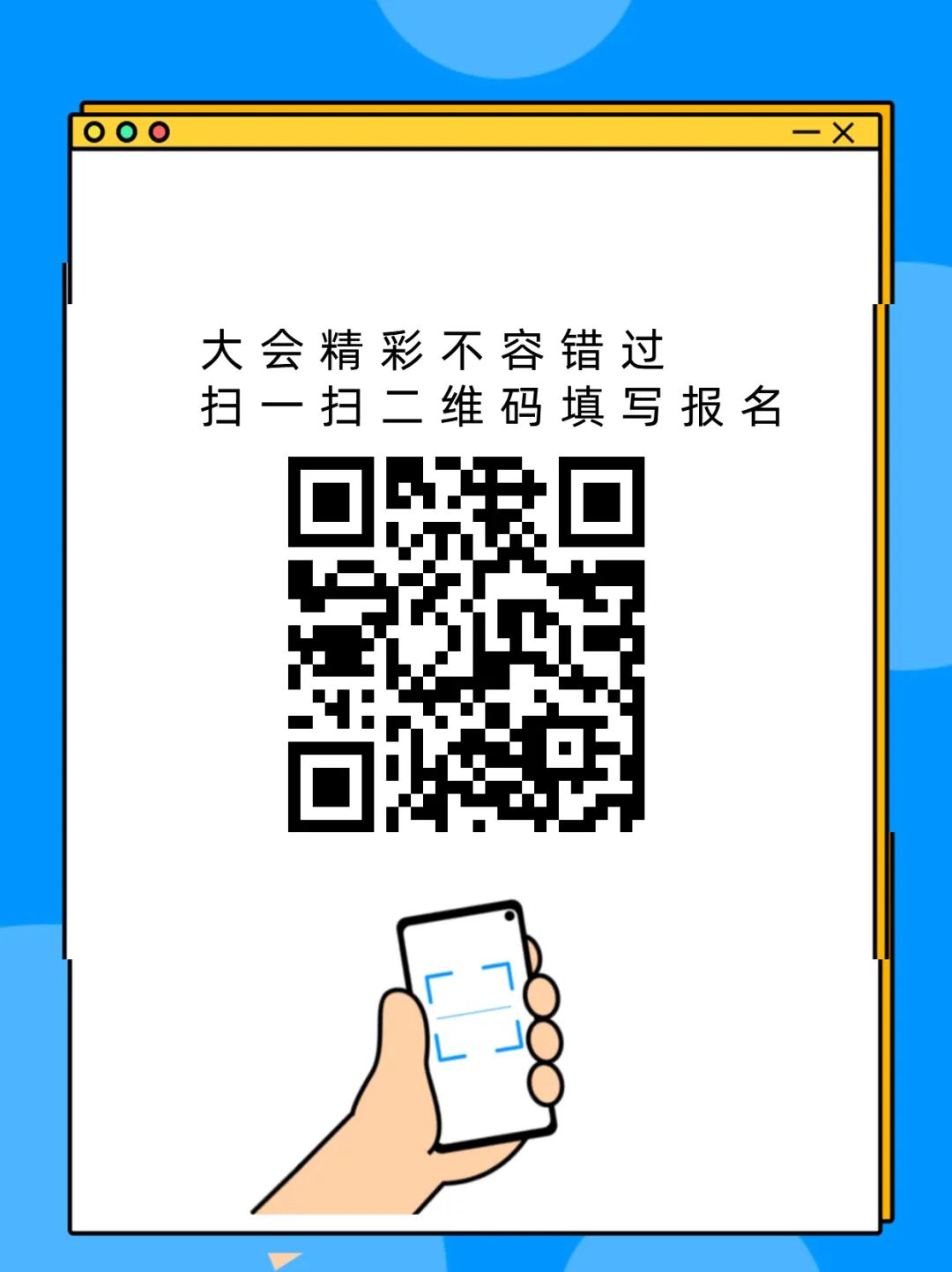 参展招募火热进行中—2021BRD中国(北京)生物药创新开发大会-肽度TIMEDOO