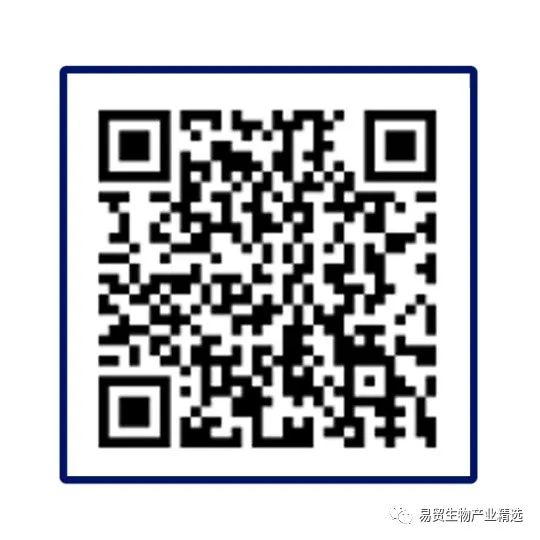报名倒计时3天 | 2021ELab最新参会名单，与“宁”相约-肽度TIMEDOO