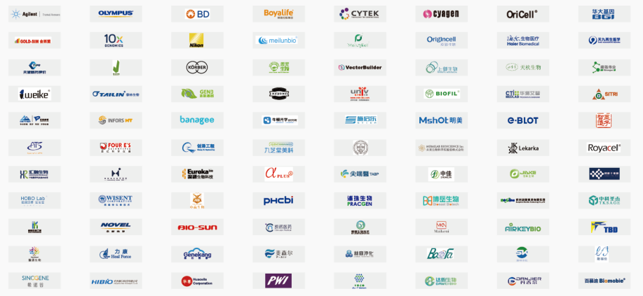 金秋十月,2021细胞产业大会 2021第七届(深圳)细胞与肿瘤精准医疗高峰论坛将在深圳举办-肽度TIMEDOO