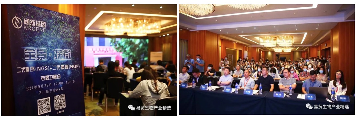 2021Elab圆满闭幕，期待明年再见！-肽度TIMEDOO