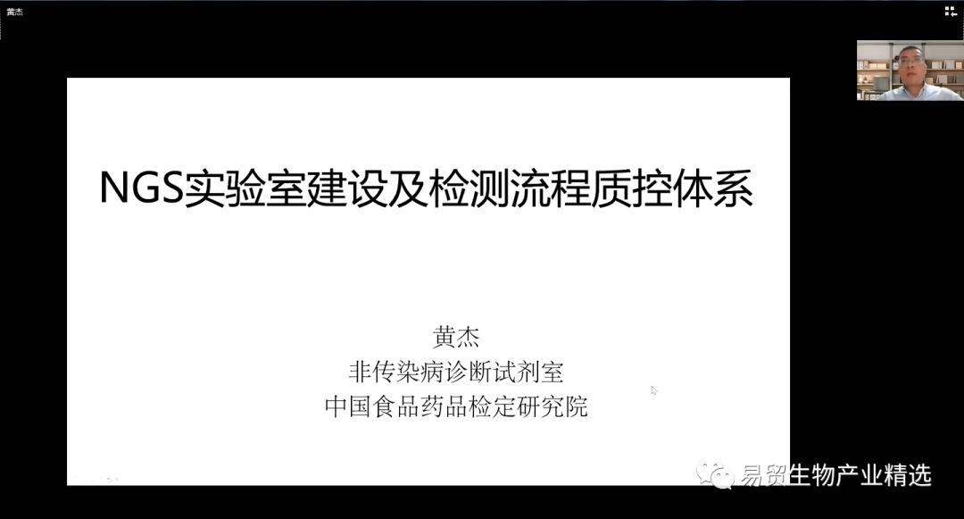 2021ELab易贸实验室建设发展大会&第五届中国医学检验实验室高峰论坛盛大开幕！-肽度TIMEDOO
