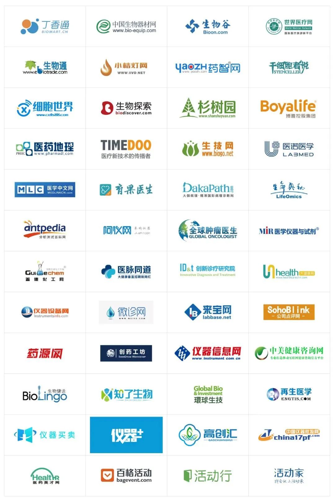 金秋十月,2021细胞产业大会 2021第七届(深圳)细胞与肿瘤精准医疗高峰论坛将在深圳举办-肽度TIMEDOO
