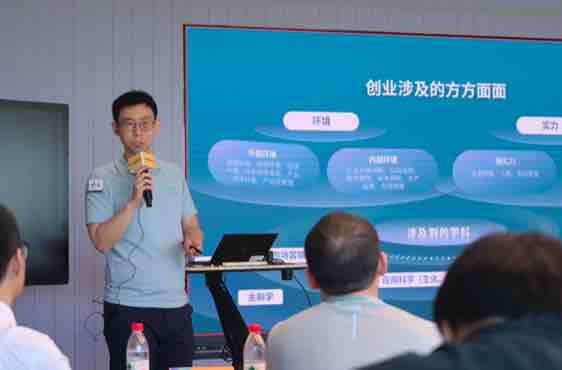 2021默克粤港澳大湾区创新训练营精彩结营，创新活力未完待续！-肽度TIMEDOO