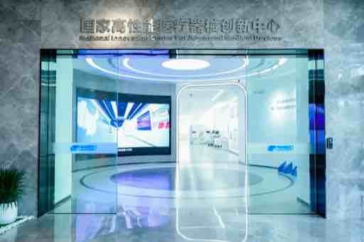 2021默克粤港澳大湾区创新训练营精彩结营，创新活力未完待续！-肽度TIMEDOO