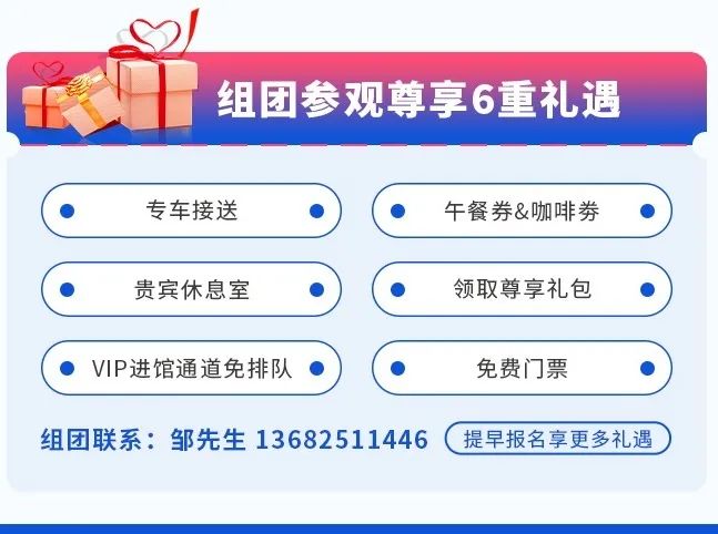 有看头!腾讯、华为、阿里、百度等百家巨头齐聚GDEC,服务数字经济产业大发展-肽度TIMEDOO