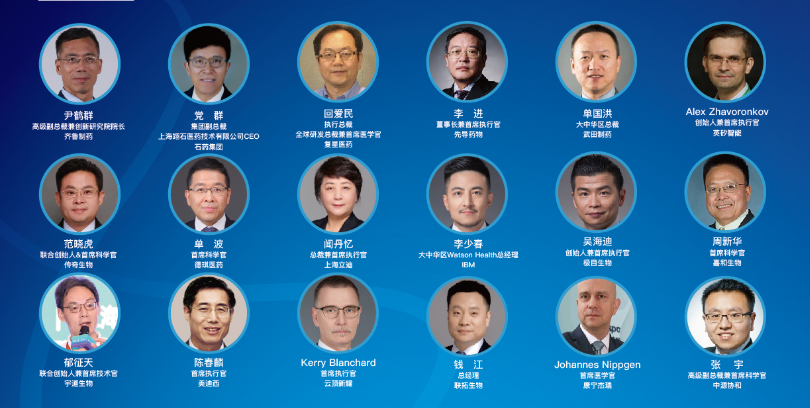 2021年12月9日-10日·上海·全球生物医药创新先锋中国峰会2021-肽度TIMEDOO