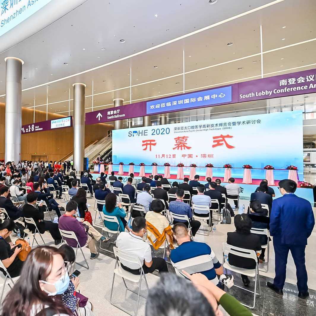 【品牌评选公告】中国自主口腔品牌成果展示暨年度品牌评选活动