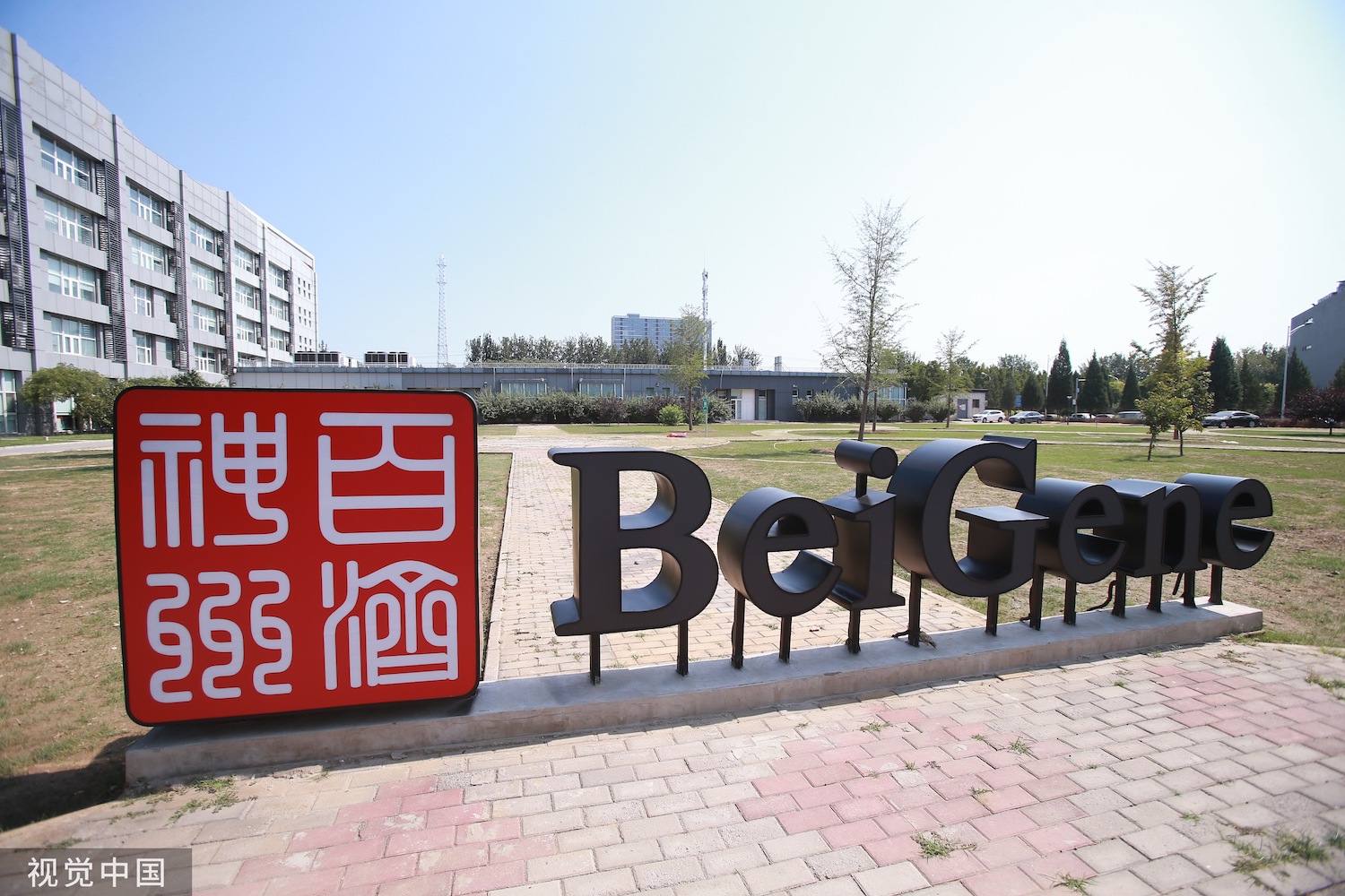 百济神州和Nanolek宣布百悦泽®（泽布替尼）在俄罗斯获批用于治疗复发或难治性套细胞淋巴瘤患者