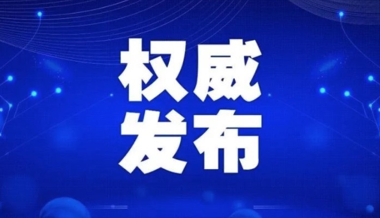 国家药监局关于批准注册100个医疗器械产品公告