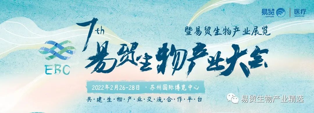 2022EBC展览门票预登记开启——限量免费1000张-肽度TIMEDOO