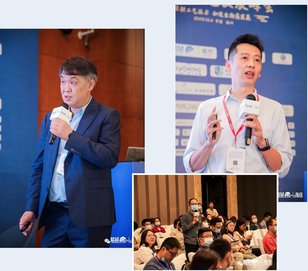 2021（第五届）生物药工艺发展峰会BPD圆满闭幕！-肽度TIMEDOO