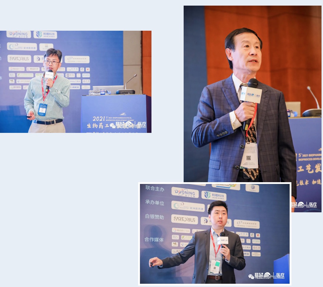 2021（第五届）生物药工艺发展峰会BPD圆满闭幕！-肽度TIMEDOO