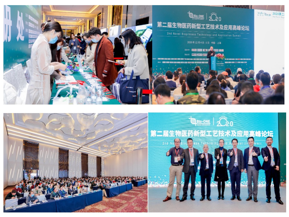 2021年11月13-14日中国·上海|Bio-ONE2021第三届生物工艺产业年度峰会-肽度TIMEDOO